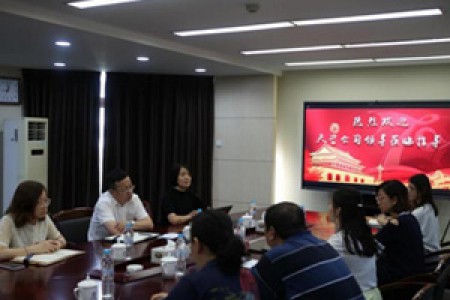 提高黨建引領(lǐng)力，找準(zhǔn)黨建與業(yè)務(wù)工作融合點(diǎn) -公司黨委開展基層黨建調(diào)研