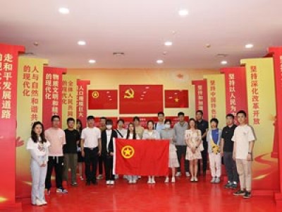 學(xué)習(xí)二十大，永遠(yuǎn)跟黨走，奮進(jìn)新征程天津咨詢團(tuán)員青年赴“學(xué)習(xí)強(qiáng)國” 津青驛站開展主題團(tuán)日活動